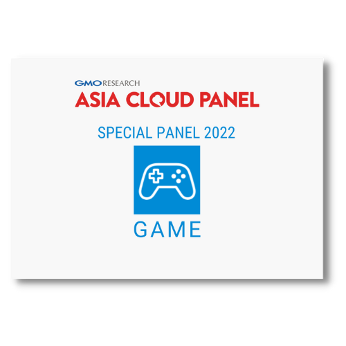 Game Panel 2022 cover_with shadow