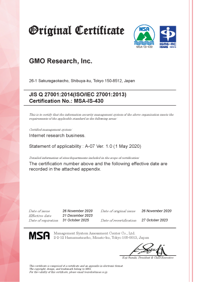 ISMS Certification GMO Research, Inc